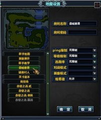 大陆首款RPG与RTS融合的3D电竞新纪元——3D竞技网络游戏《争锋大陆》深度解构