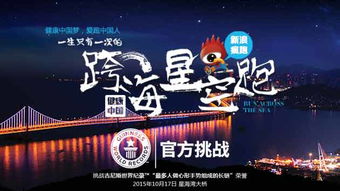 新浪竞技风暴 网络竞技的新纪元